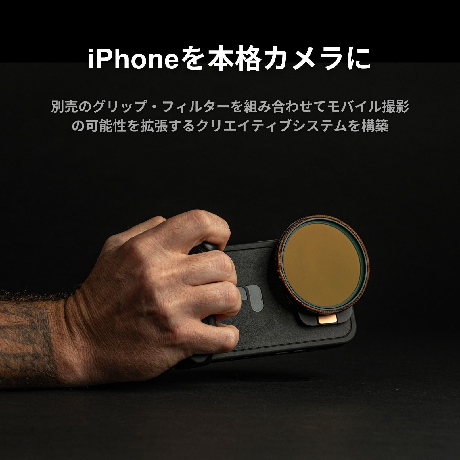 PolarPro LiteChaser Pro ケース - iPhone 15 Pro/Pro Max